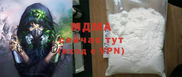 метамфетамин Волоколамск